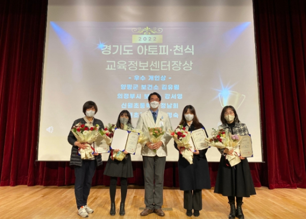 양평군, 아토피·천식 예방관리사업 우수기관으로 선정