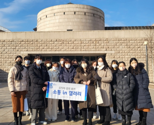 수원시 장안구, 공직자 미술관 견학 진행