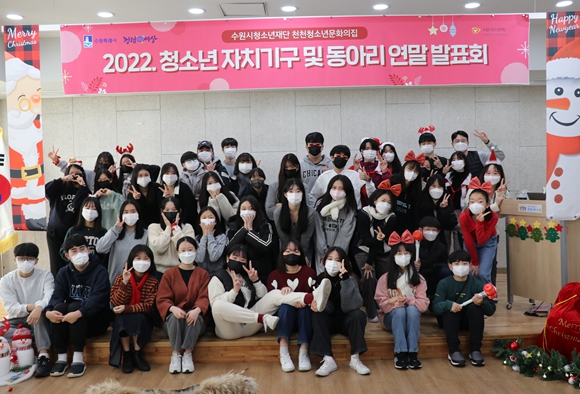 2022. 자치기구 및 동아리 연말 발표회