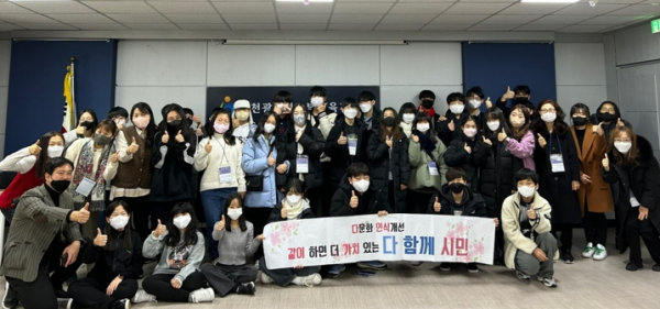 인천북부교육지원청, 다문화동아리 '다함께 시민' 발표회 성료