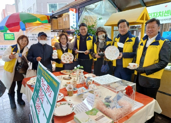서희와 화서1동 지역사회보장협의체가 함께하는 복지기관 인식개선 사업운영