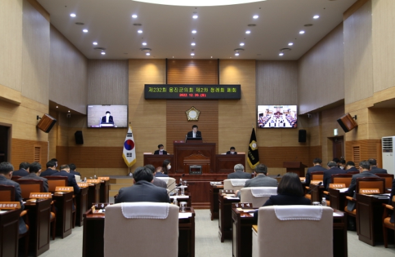 제232회 옹진군의회 제2차 정례회 폐회
