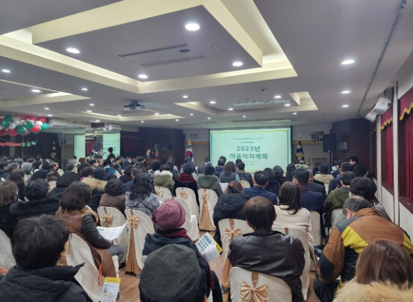 조원2동 주민총회 개최