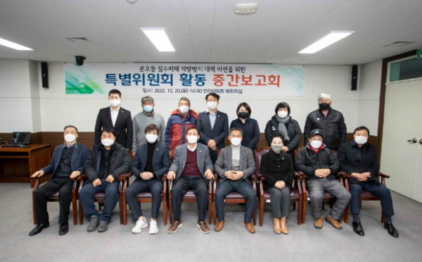 안산시의회 ‘본오뜰 침수 피해 등 재발방지 대책 마련을 위한 특별위원회’가 지난 20일 의회 대회의실에서 중간보고회를 개최했다. 사진은 이날 보고회