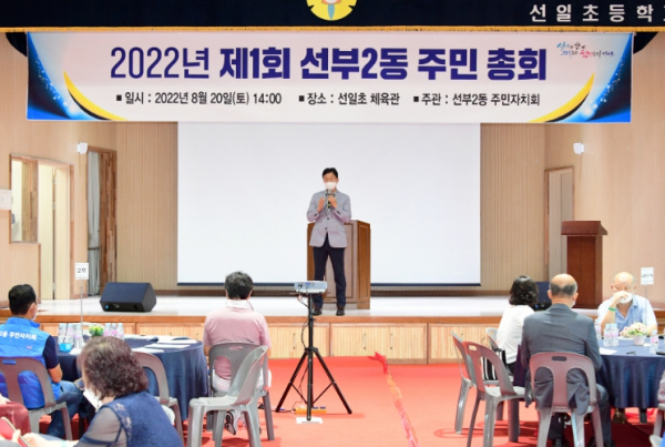 안산시, 풀뿌리 주민자치 실현 탄력…주민총회서 수립한 자치사업 예산 전액 반영