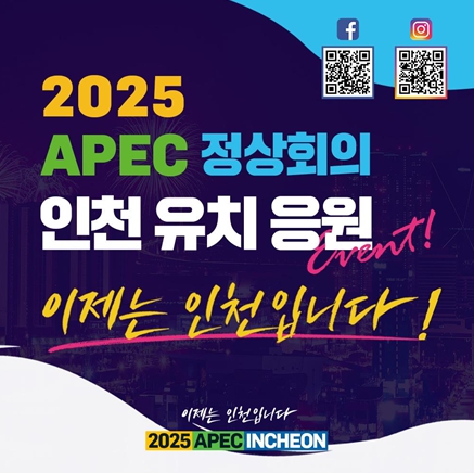 SNS 이벤트
