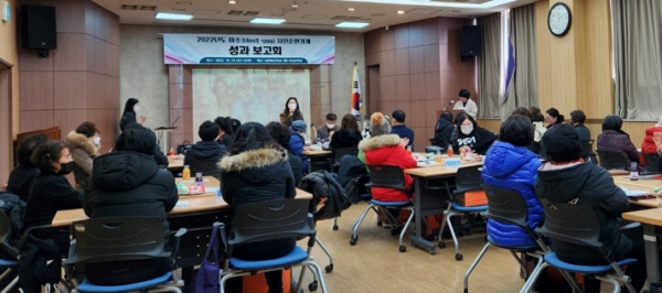 미추홀구, 2022년 미추(meet-you) 자원순환가게 성과보고회 개최