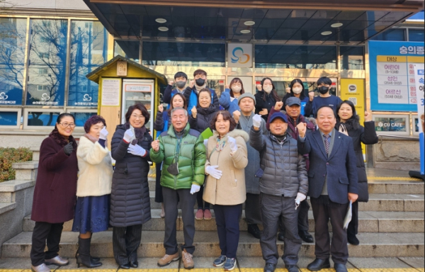 미추홀구 숭의종합사회복지관, 공유냉장고 ‘나눔곳간’ 8호점 개소식