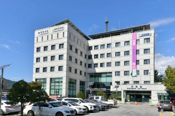 양평군청