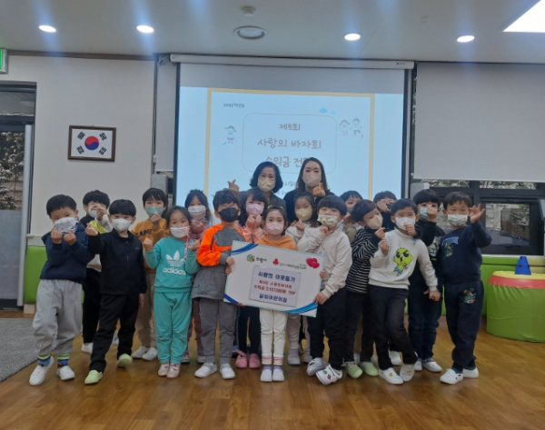 의왕시 갈미어린이집,‘제5회 사랑의 바자회’수익금 기부