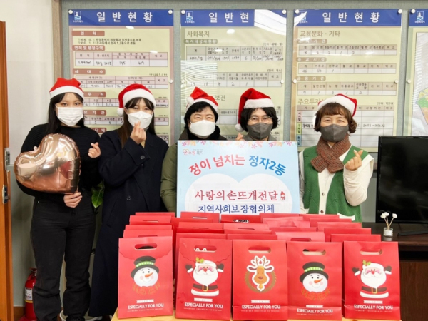 수원시 장안구 정자2동, 지역아동센터에 사랑의 목도리 전달