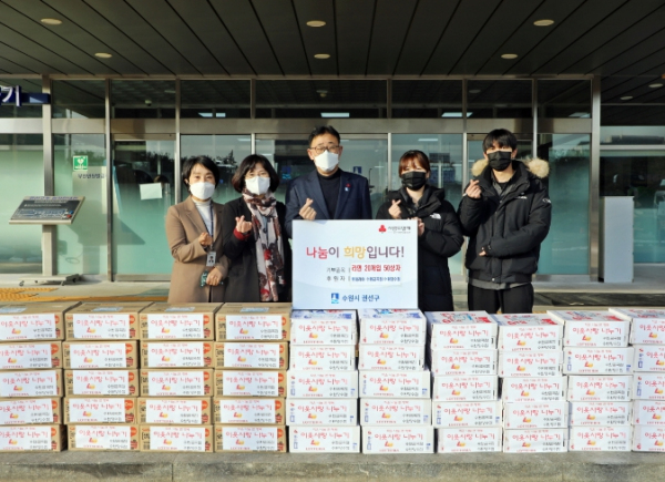 롯데리아 수원금곡점/수원당수점, 저소득 아동청소년을 위한 후원