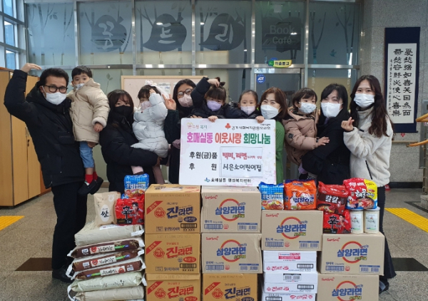 수원시 호매실동 시은소어린이집, 연말 맞아 이웃사랑 나눔 실천