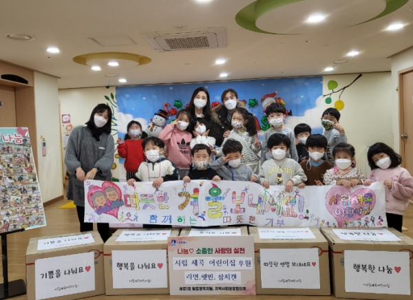 수원시 권선구 시립 세곡어린이집 원아들의 행복한 이웃 나눔