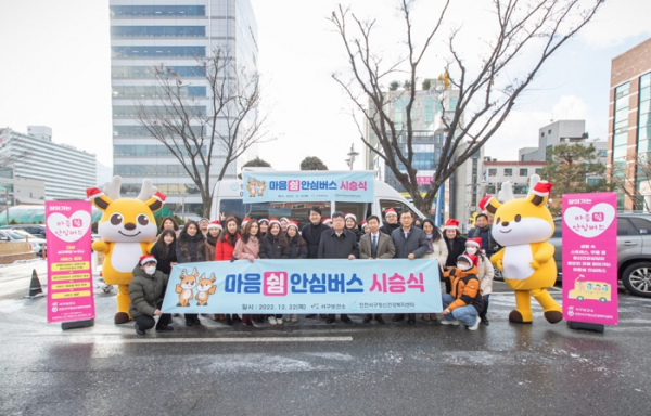 곳곳 누비며 주민 마음 보듬는다···서구, ‘마음 쉼, 안심버스’ 운영