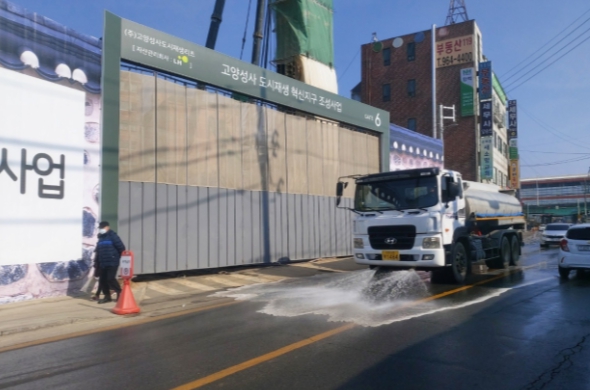 고양특례시 덕양구, 미세먼지 집중 점검 실시