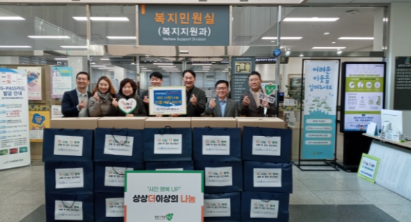 남양주시 다산 MG새마을금고, 선한 나눔 활동 전개