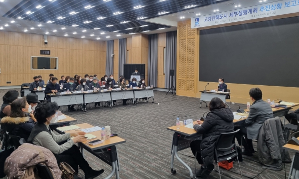 수원시가 ‘2022 고령친화도시 조성 세부실행계획 추진 상황 보고회’를 열고 있다.
