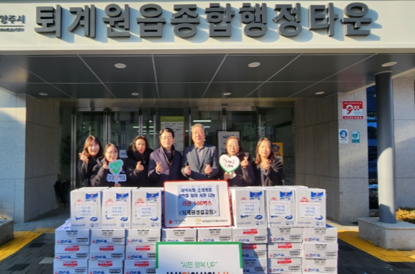 퇴계원성결교회, 성탄절 맞아 사랑의 라면 나눔