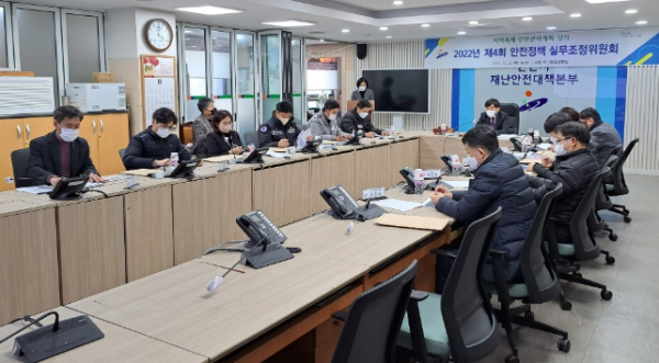 안산시, 연말 축제 안전관리 계획 심의…시민 안전 위해