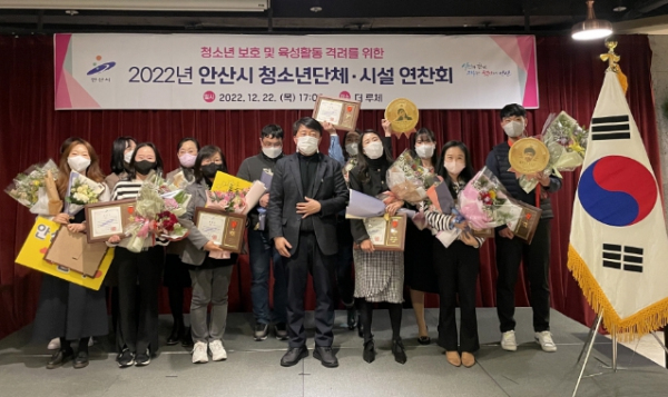 안산시, 관내 청소년시설·단체 연찬회 개최