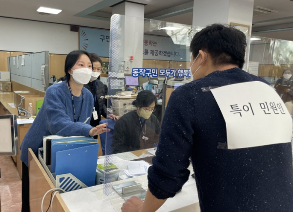 지난 22일 동작구청에서 실시한 ‘특이민원 발생대비 모의훈련’ 모습