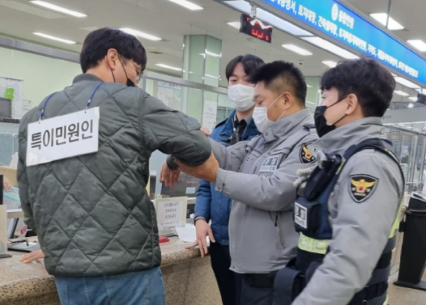 청사 종합민원실 비상 상황 대비 모의훈련