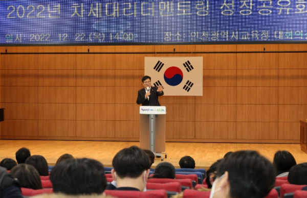 차세대리더멘토링 결과공유회
