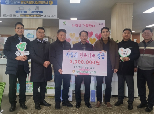 이웃 돕기를 위한 나눔의 손길