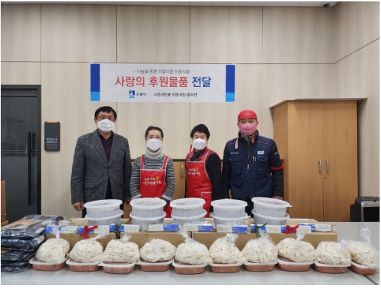 수원시 팔달구 고등사랑愛 이웃사랑 봉사단, 연말 이웃돕기