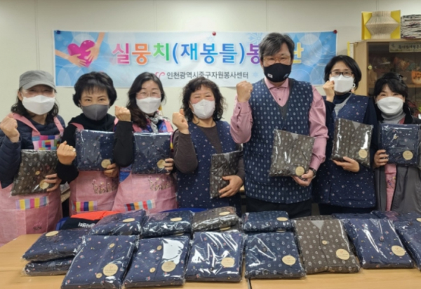방한조끼 제작·전달