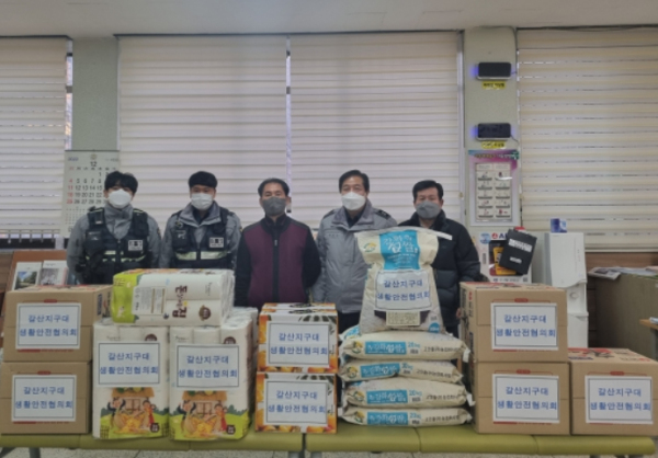 갈산지구대 생활안전협 삼산1동 어려운 이웃 위해 물품 꾸러미 기탁