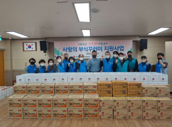 GS칼텍스와 함께 사랑의 부식꾸러미 지원
