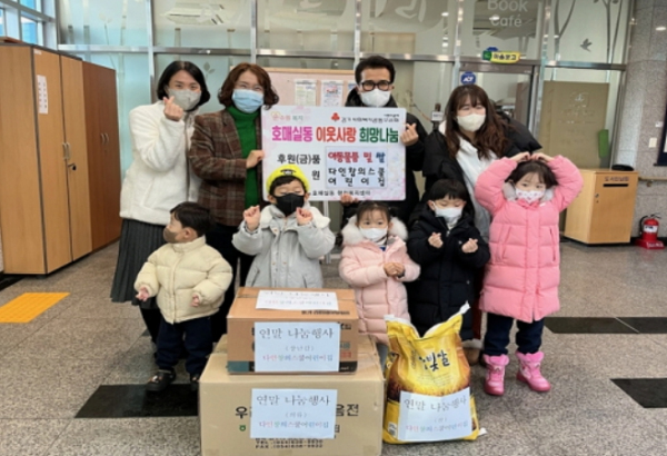 다인창의스쿨어린이집 이웃사랑 물품 후원