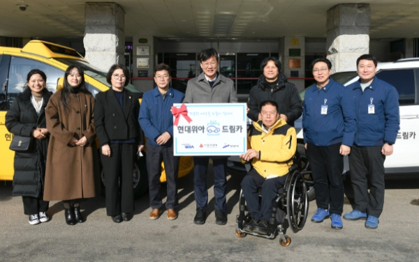 안산시, 현대위아(주)로부터 사회복지시설 위한‘1%기적 캠페인 드림카’2대 기탁받아