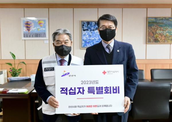 왼쪽부터 이재정 대한적십자사 경기도지사, 김대순 안산시부시장