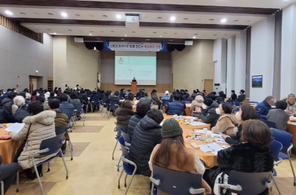강화군 지역사회보장협의체