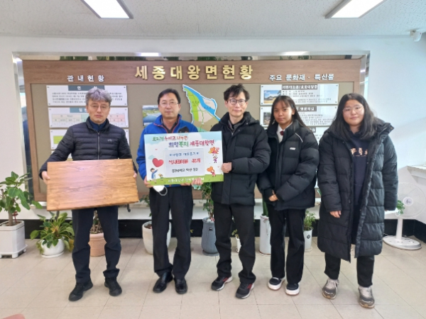 흥천중학교, 학생들이 만든 ‘사랑의 밥상’ 세종대왕면에 기부