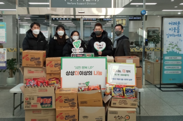 다산 구동우 태권스쿨, 라면으로 전하는 이웃사랑