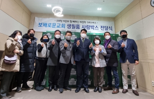 수원시, 보배로운교회 관계자들이 전달식 후 함께하고 있다.