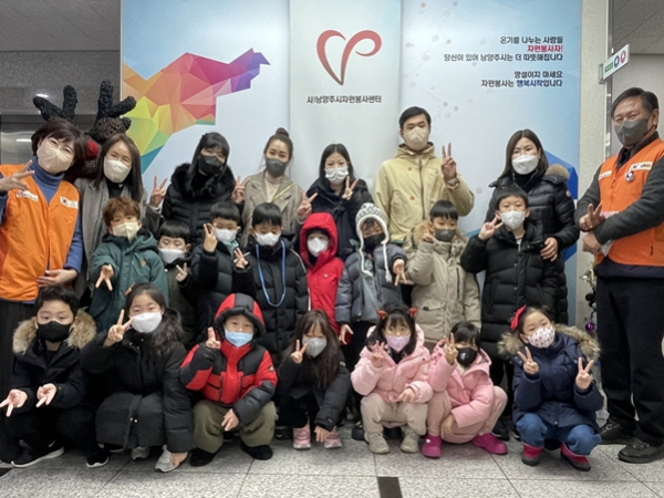 남양주시자원봉사센터, “경문아트스쿨 어린이집 후원금 전달”