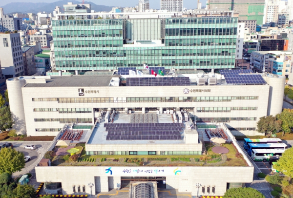 수원시청사