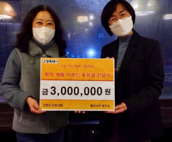 고양시 일산서구보건소 치매안심센터, 고양시 간호사회와 함께 '스마일 어게인' 운영