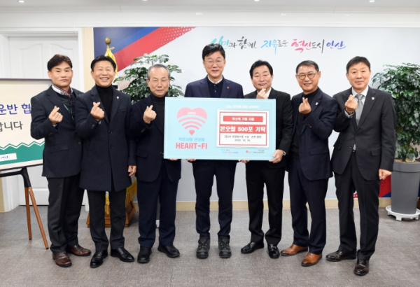 안산시, 안산시생활폐기물수집․운반 협회로부터 본오쌀 500포 기탁받아