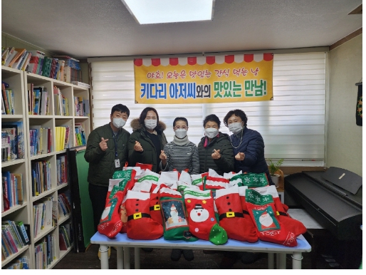 수원시 팔달구 고등동, 키다리 아저씨와의 맛있는 만남 추진