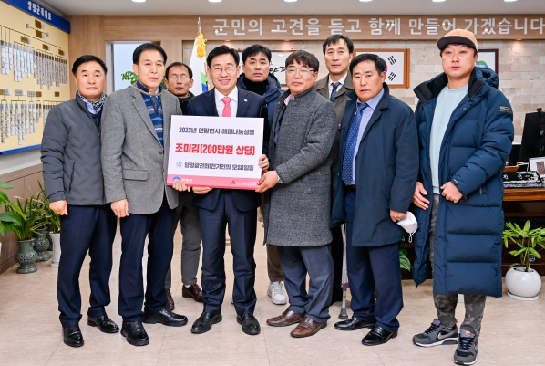 양평군 기관, 단체 물품 전달