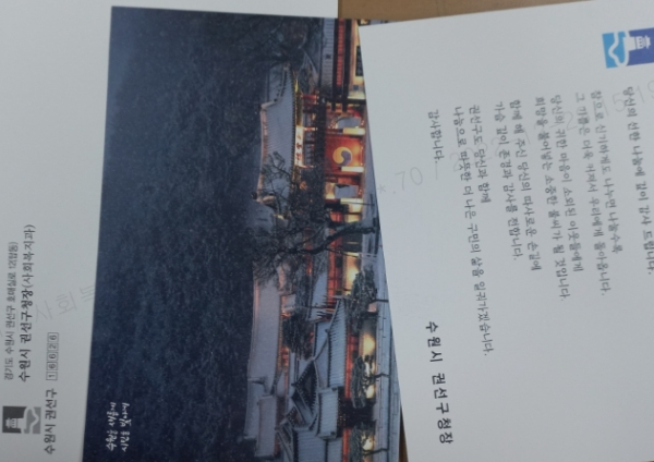 수원시 권선구, 2022년 이웃사랑 나눔 참여자에게 감사서한문 발송