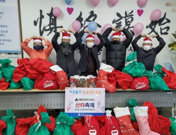 수원시 권선구 곡선동 지역사회보장협의체, 주민자치회와 합동 산타축제 행사