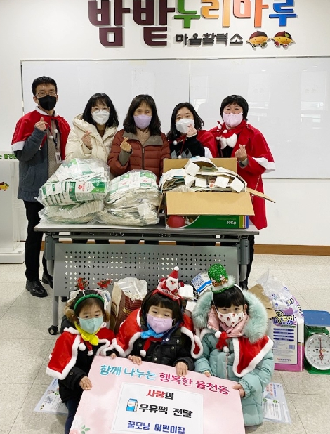 수원시 장안구 율천동 ‘꿀모닝어린이집’, 우유팩 모아 이웃돕기 휴지 기부