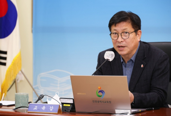 인천광역시교육청 도성훈 교육감